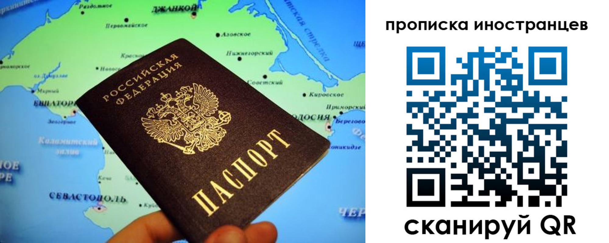 регистрация для школы в Южно-Сахалинске